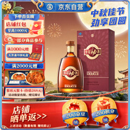 勁牌 參茸勁酒 38度 500ml 單瓶裝 養生酒 自飲 中秋送禮