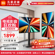 小米電視43英寸 全面屏高清商用廣告展示直播大屏 移動(dòng)豎屏顯示器辦公會(huì )議投屏平板教育教學(xué)可移動(dòng)電視 43英寸 【上門(mén)安裝】A43 Pro+直播旋轉架