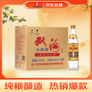 雙溝大曲優(yōu)異53度500ml*12瓶整箱裝光瓶純糧酒【金標(biāo)升級(jí)裝】中秋送禮