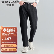 報喜鳥(niǎo)牛仔褲男士休閑百搭質(zhì)感褲子寬松錐形EUD243203S 藍色  36