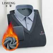 立蒙男士假兩件針織衫毛衣加絨加厚中年爸爸裝保暖襯衫上衣 深灰 XL