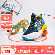 特步（XTEP）兒童童鞋網(wǎng)布清爽透氣緩震耐磨籃球鞋 深邃藍/黑/智能藍 39碼