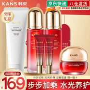 韓束（KanS）護(hù)膚品套裝水光補(bǔ)水抗皺緊致化妝品水乳禮盒全套送女友媽媽禮物 【禮盒款】5件套：潔+水+乳+面霜+眼霜