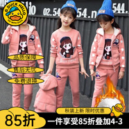 G.DUCKKIDS女童秋裝套裝洋氣兒童套裝春秋冬季女孩衣服小童裝女裝網(wǎng)紅三件套 粉色加絨加厚 110碼建議身高100CM