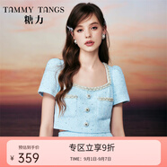 糖力【商場(chǎng)同款】千金瑪?shù)铝斩绦涠炭钺斨榱疗幙椥∠泔L(fēng)上衣女夏 藍(lán)色 L