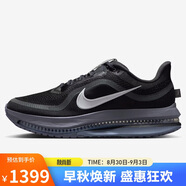 耐克NIKE七夕情人節(jié)禮物男跑步鞋 飛馬PEGASUS運(yùn)動(dòng)鞋HQ2592-006黑45