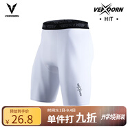 維動(dòng)（VEIDOORN）籃球健身長(cháng)褲運動(dòng)緊身褲男高彈訓練褲跑步壓縮衣打底褲運動(dòng)褲透氣 標準款五分褲【白色】高彈舒適 L