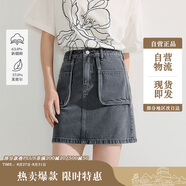 茵曼萊賽爾洗水牛仔短裙夏季女裝百搭休閑a字包臀裙子 牛仔灰  XL