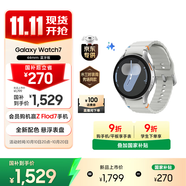 三星 Samsung【國家補貼】Watch7 智能手表/藍牙通話/運動手表/電話手表 44mm 幻羽銀 男女表