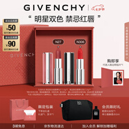 紀(jì)梵希（Givenchy）口紅雙支禮盒小羊皮306+粉絲絨27唇膏化妝品七夕情人節(jié)禮物送老婆