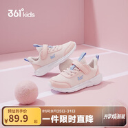 361°兒童運動鞋男女童(3-12歲)防撞鞋頭密網(wǎng)休閑跑鞋 粉 33