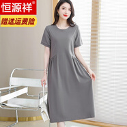 恒源祥高檔純棉t恤連衣裙女直筒寬松大碼遮肚子長(zhǎng)裙休閑短袖T恤夏季新款 灰色 2XL
