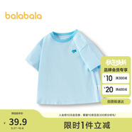 巴拉巴拉童裝T恤兒童短袖2024男童夏裝女童上衣簡約百搭208224117224