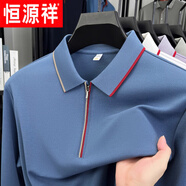 恒源祥（HYX）桑蠶絲長袖T恤男春秋季新款中年P(guān)OLO衫商務(wù)寬松拉鏈體恤休閑上衣 藍(lán)色 M