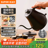 蘇泊爾（SUPOR）電水壺?zé)崴畨?0.8L手沖咖啡壺長嘴細(xì)口茶藝壺 燒水壺 304不銹鋼  泡茶壺 SW-08C01
