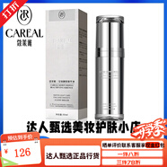 蔻萊雅旗艦真貨【熱銷(xiāo)十萬(wàn)】蔻萊雅濾鏡肌琉光膜積雪草透肌精粹面霜套裝龍膽光感噴霧
