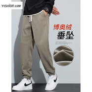 以純（YISHion）褲子男2025年秋季新款男士休閑褲寬松束腳加絨重磅運動(dòng)衛褲春秋款 F366淺咖加絨 【冬季】 加絨 L 【110-130斤】