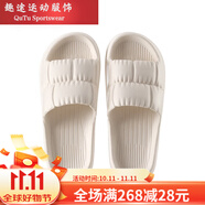 語森憶日本進(jìn)口FaSoLa簡約防滑EVA涼拖室內(nèi)洗澡軟底夏季涼鞋 白色 39-40