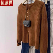 恒源祥小個(gè)子開(kāi)叉v領(lǐng)正肩毛衣外套女秋季新款寬松內搭針織打底衫女上衣 焦糖色【時(shí)尚百搭*親膚】 XL :建議115-125斤穿