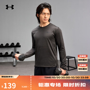 安德瑪（UNDERARMOUR）春夏Tech男子透氣訓(xùn)練運(yùn)動(dòng)長袖T恤1382808 黑色001 XXL