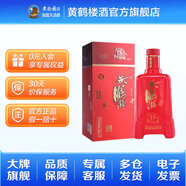 黃鶴樓酒 秘釀15 52度500ml 濃香型白酒 單瓶裝 宴席 送禮酒 52%vol 500mL 1瓶