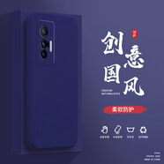 小寸心vivoX70ProPlus手機殼X70T液態(tài)殼X7Plus全包軟硅膠防摔保護套新款鏡頭 vivoX70T深海藍-YT000純色