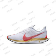 耐克（NIKE）登月飛馬35x網(wǎng)面減震防滑軟底慢跑步鞋zoom休閑鞋透氣運動(dòng)鞋 pegasus35X-白紅 42