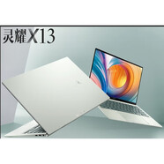 華碩靈耀X13 筆記型電腦超輕薄13代i5i7商務(wù)2k屏幕靈耀S筆記本電腦高刷屏 瓷青R7-6800U 銳炬顯卡 13. 1TB固態(tài)硬碟