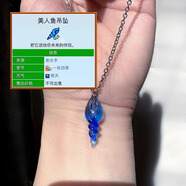 MENG SHI PINShimmer星露谷物語(yǔ)周邊美人魚(yú)海螺項鏈手工玻璃吊墜情侶生日禮物 7號海螺(項鏈款)_贈：銀色十字鏈