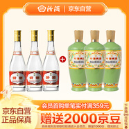 汾酒53度黃蓋玻汾475mL*3瓶+竹葉青酒53度榮耀綠500mL*3瓶 非原箱