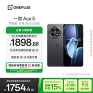 一加 Ace 5 12GB+256GB 全速黑 國家補貼 第三代驍龍 8 風(fēng)馳游戲內(nèi)核 冰川電池 oppo游戲AI智能5G手機