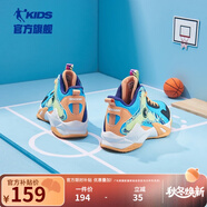 喬丹童鞋QIAODAN兒童籃球鞋耐磨2025小學(xué)生球鞋兒童運動(dòng)鞋防滑童鞋男 金桔色/冰藍 40 碼