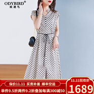 歐迪鳥（ODYBIRD）英國品牌真絲印花連衣裙女2024新款氣質(zhì)優(yōu)雅顯瘦設(shè)計感開叉桑蠶絲 花色 M