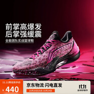 李寧利刃5-3D碎影丨籃球鞋男鞋2025透氣專業(yè)運動鞋ABAU101