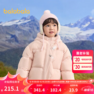 巴拉巴拉童裝兒童羽絨服男童女童冬連帽外套加厚寶寶三防萌趣造型 粉紅A61314 白鴨絨 90 cm