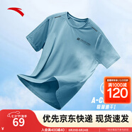 安踏（ANTA）速干T丨短袖T恤男25夏冰絲涼感體恤吸濕反光夜視跑步籃球健身上衣 【速干全場景訓(xùn)練】云霄藍(lán)7136-6 M /170（推薦100-120斤）