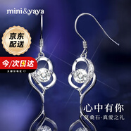 mini&yaya【莫桑石】耳環(huán)女銀耳飾耳墜女生日情人節禮物送女友老婆實(shí)用 999足銀莫桑鉆耳環(huán)