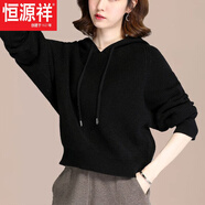 恒源祥毛衣女秋冬慵懶風寬松外穿蝙蝠袖上衣加厚短款連帽衛(wèi)衣針織打底衫 黑色今年流行的輕奢品牌 M