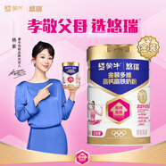 蒙牛悠瑞金裝多維高鈣高鐵成人奶粉900g 添加牛初乳粉 0蔗糖