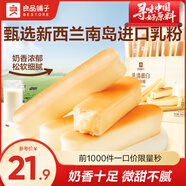 良品鋪子乳清蛋白面包棒千層牛乳棒手撕面包夾心0蔗糖營(yíng)養早餐辦公室零食 【奶香十足】乳清蛋白棒500g*1箱 .