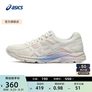 亞瑟士ASICS女鞋網(wǎng)面跑鞋百搭緩震運動(dòng)鞋透氣跑步鞋 GEL-CONTEND 4 米色 37.5