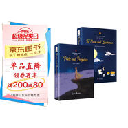 傲慢與偏見(jiàn)+月亮與六便士 全英文原版小說(shuō) (附贈中英文雙語(yǔ)詞匯注解手冊 同步音頻)原著(zhù)正版無(wú)刪減 世界經(jīng)典文學(xué)名著(zhù)月亮和六便士珍藏版 初高中生課外閱讀推薦英語(yǔ)小說(shuō)(套裝2冊)