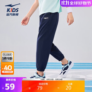 鴻星爾克（ERKE）童裝男女大小童梭織四面彈兒童夏季輕薄透氣運(yùn)動九分褲藍(lán)黑色140