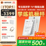 小猿學(xué)練機S2 旗艦款 猿輔導(dǎo)AI學(xué)習(xí)機 10.3英寸墨水屏 2025開學(xué)季煥新升級版  輔導(dǎo)機學(xué)習(xí)平板