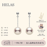 helas赫拉Akoya海水珍珠耳釘長(cháng)款耳墜18K金耳環(huán)女通勤耳飾生日禮物七夕 【7.5-8mm】18K金 白金色