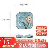 玉泉陶瓷韓式印花小碟子菜盤創(chuàng)意陶瓷手工盤子中式家用方碟骨碟 小號淺湖藍