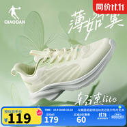 喬丹QIAODAN輕速LITE跑步鞋女運動鞋輕便跑鞋秋冬 象牙色/輕透綠 35
