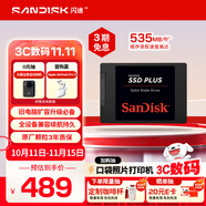 閃迪（SanDisk）1TB SSD固態(tài)硬盤535MB/s讀速PLUS性能加強(qiáng)版SATA接口2.5英寸TLC顆粒臺(tái)式機(jī)筆記本擴(kuò)容電腦升級(jí)