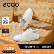 愛(ài)步（ECCO）七夕禮物男鞋 休閑板鞋男鞋百搭系帶潮流低幫鞋子 街頭輕巧521304 白色/砂礫灰52130458336 42