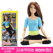 山頭林村正版百變造型娃娃玩具套裝瑜伽換裝多關(guān)節可動(dòng)女孩生日禮 22關(guān)節瑜伽芭比 美泰正版送隨機娃娃高跟鞋+